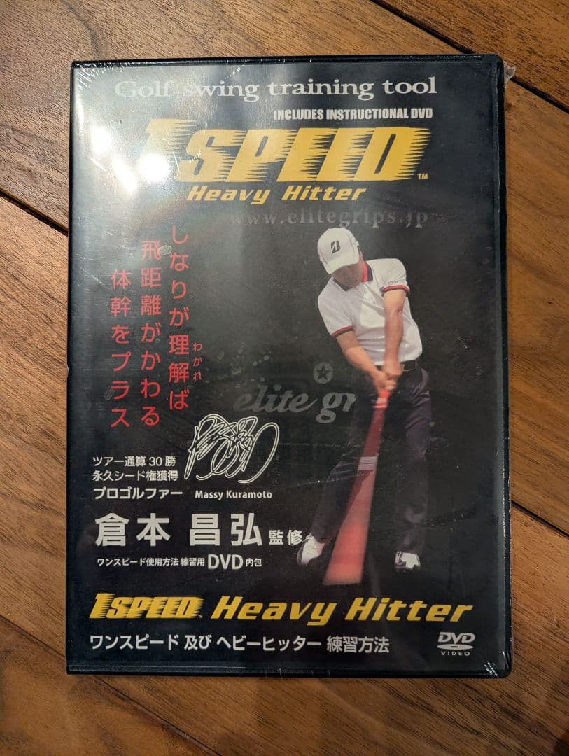 [最終値下げ][美品]elite SPEED ゴルフクラブシャフト オレンジ
