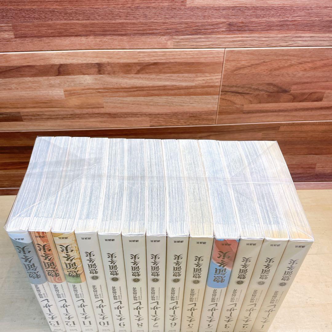 チェーザレ　全13巻セット　総領冬美