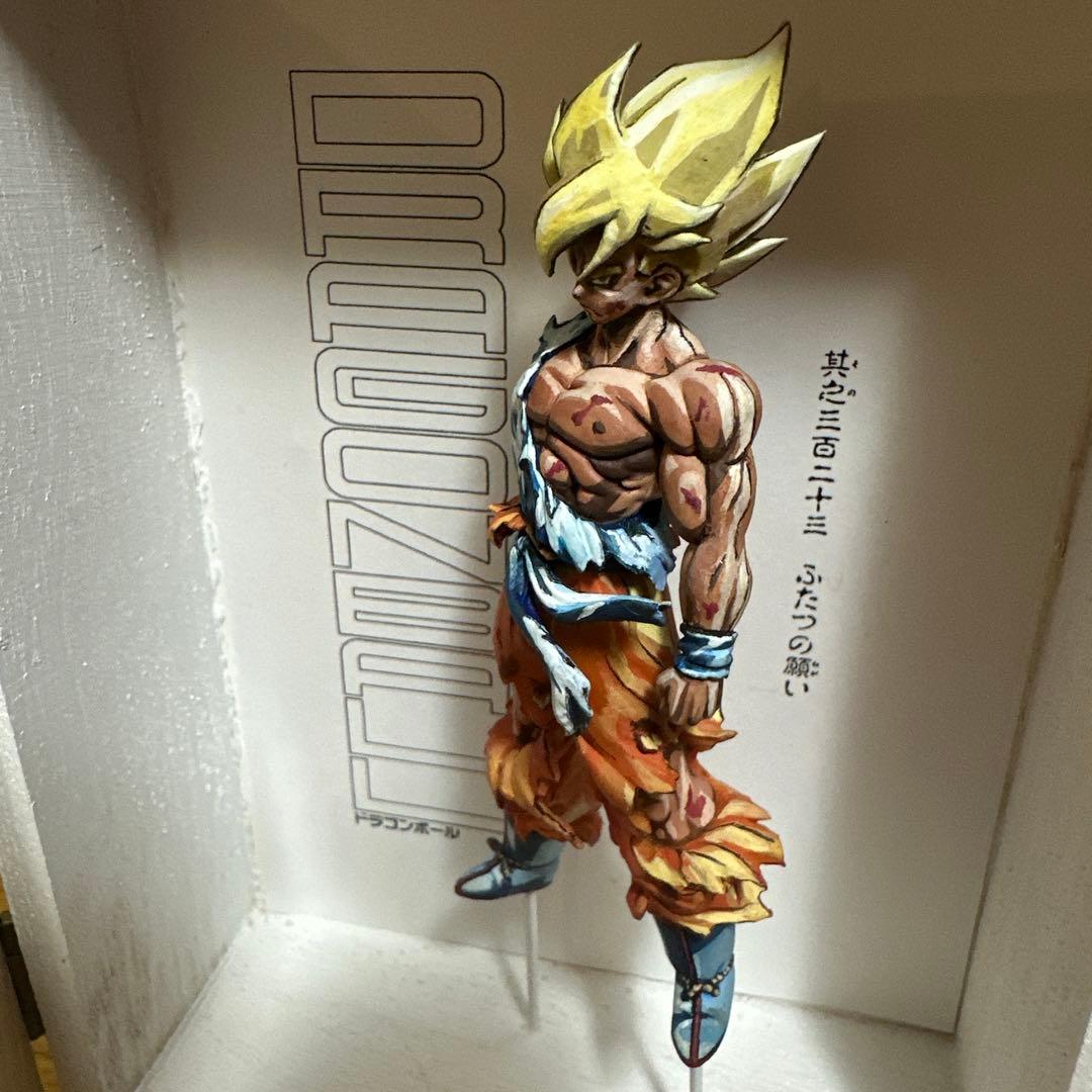 ドラゴンボール フィギュア リペイント