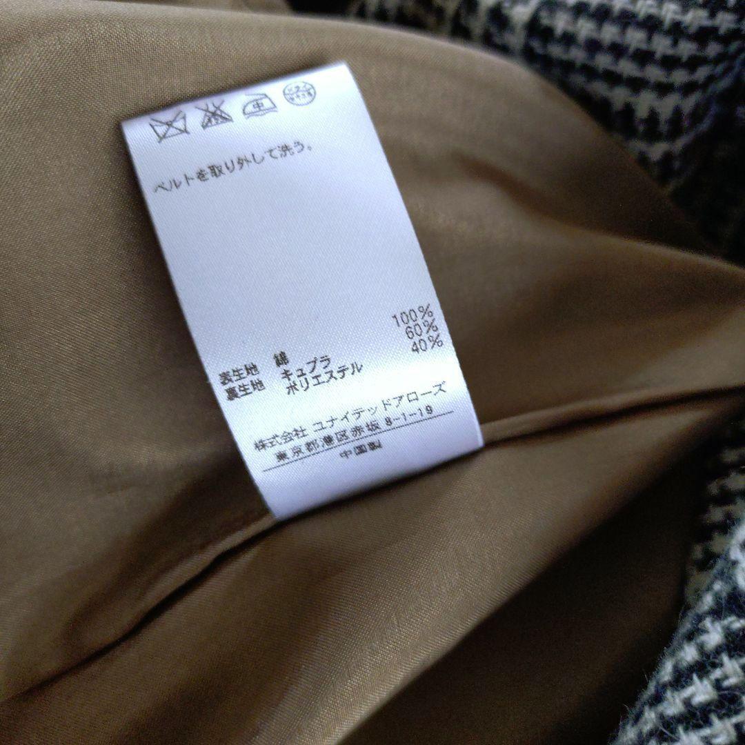 【UNITED ARROWS】ウール混ライナー付き トレンチコート