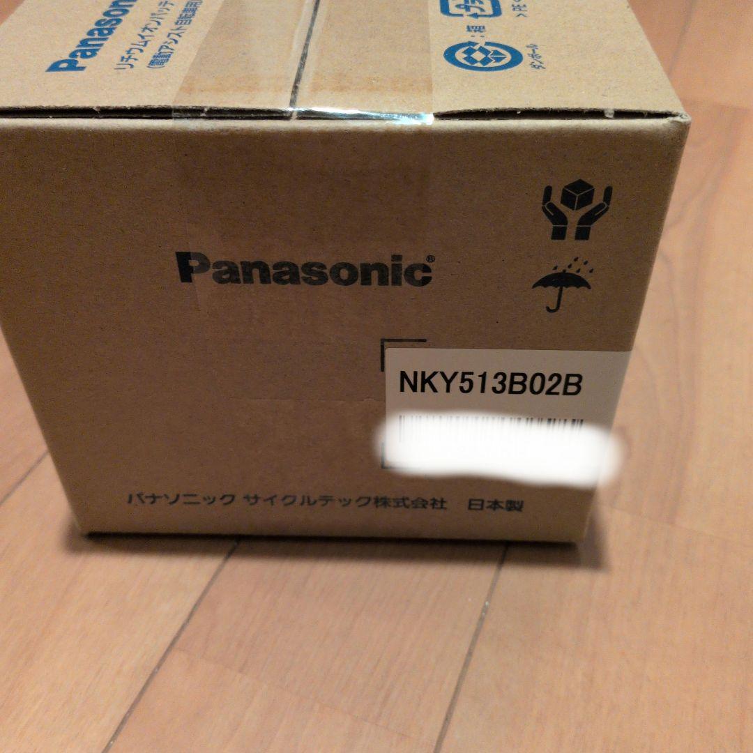 新品未開封　NKY513B02B パナソニック　バッテリー