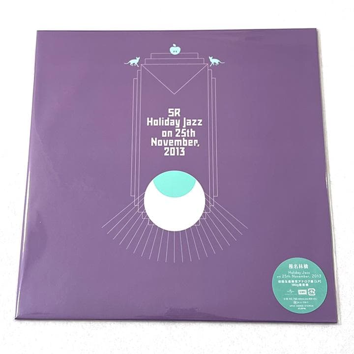 【新品】椎名林檎　アナログレコード　11枚セット