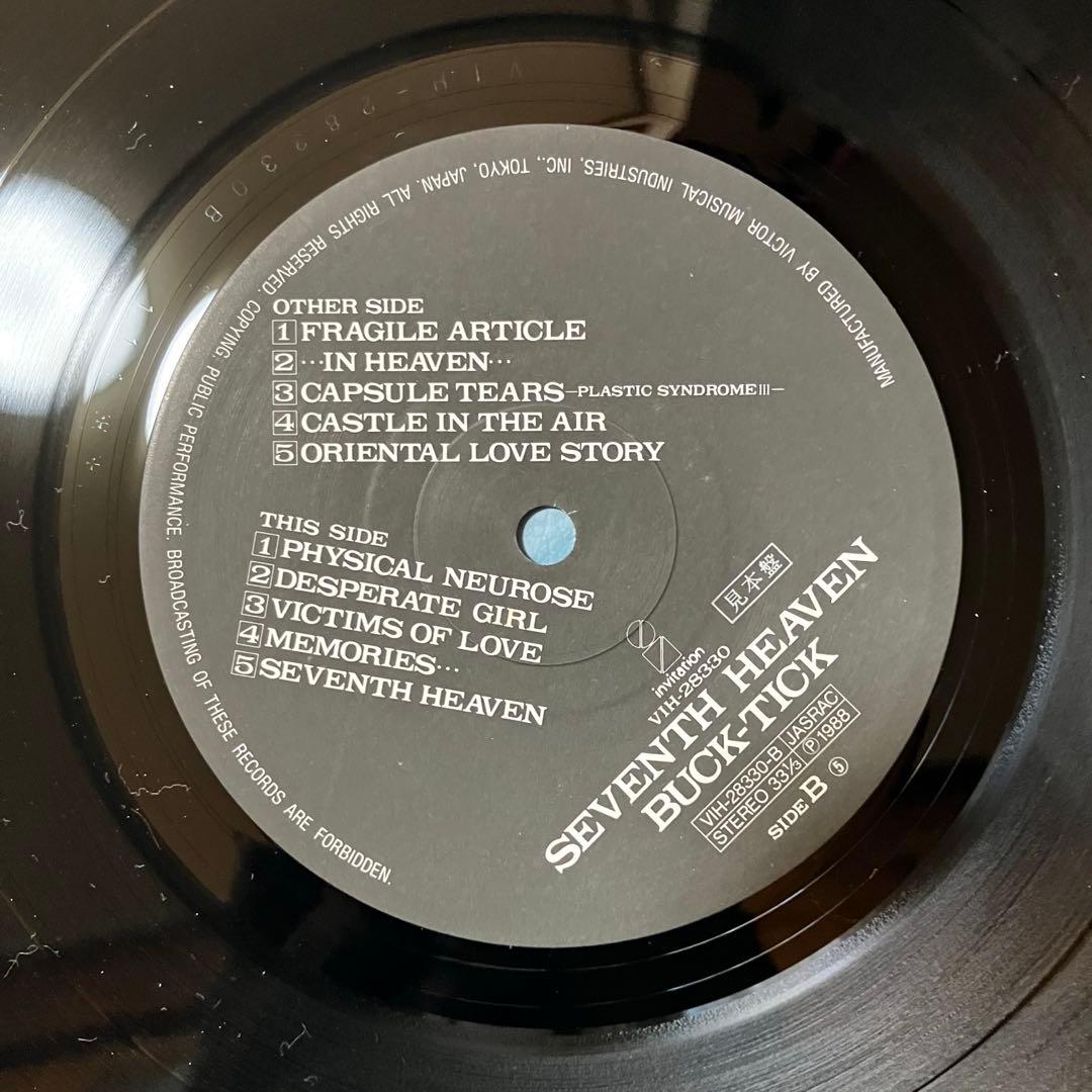 【希少見本盤LP】 Buck-Tick 「Seventh Heaven」