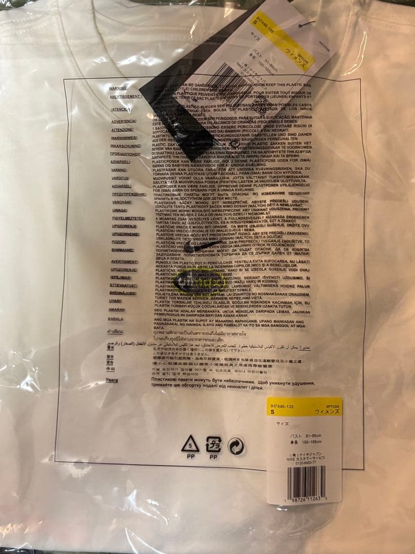 Nike エアマックス 95 Tシャツ イエロー グラデ 半袖 S イエグラ