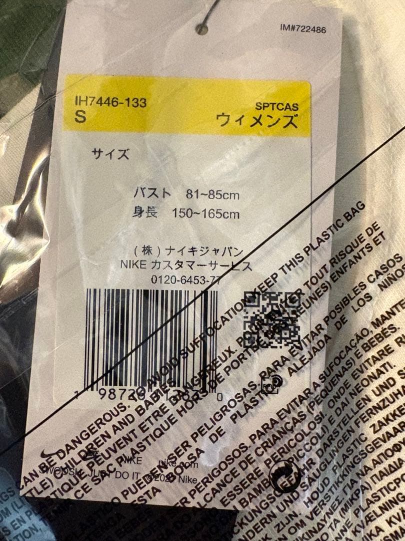 Nike エアマックス 95 Tシャツ イエロー グラデ 半袖 S イエグラ