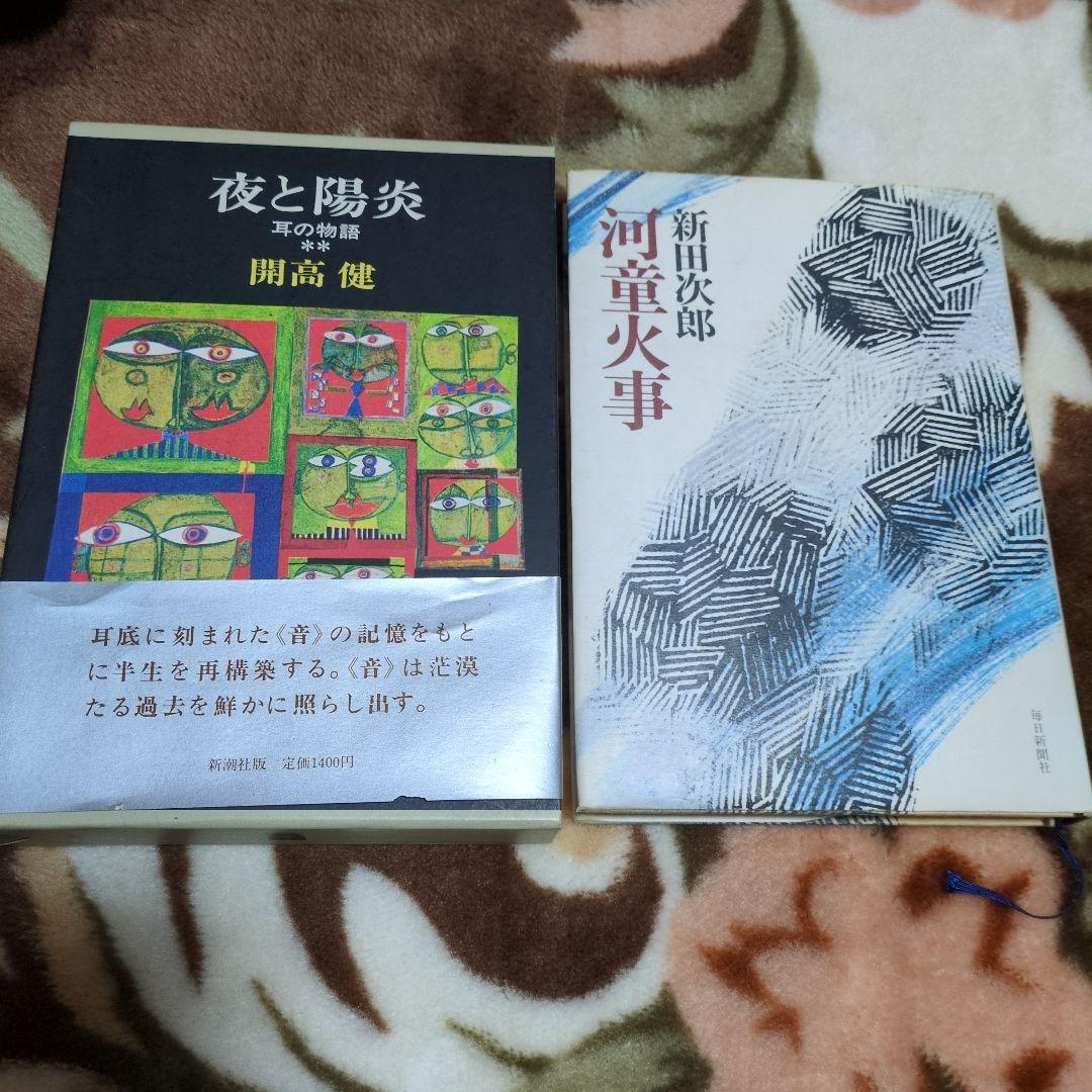 本 まとめ売り
