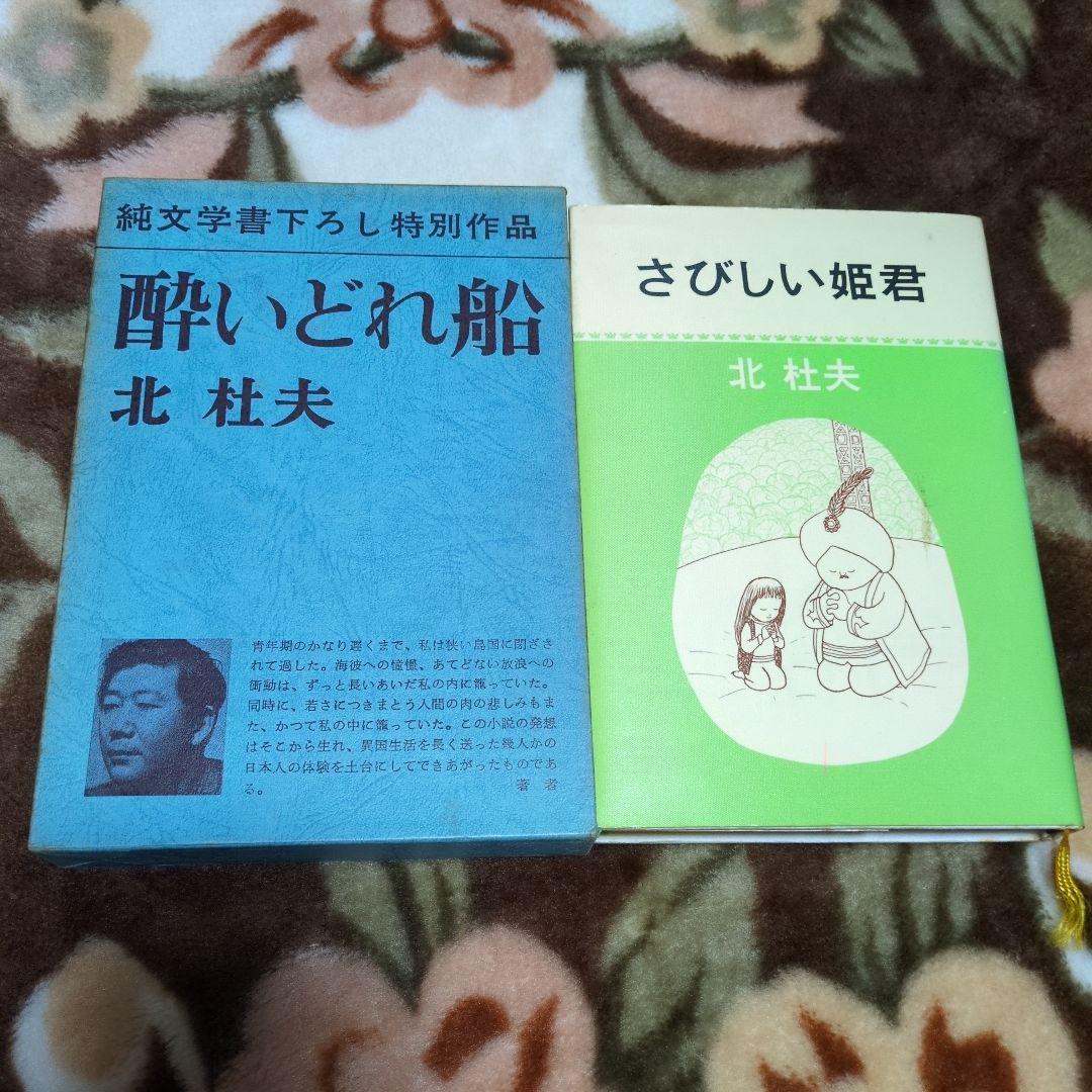 本 まとめ売り