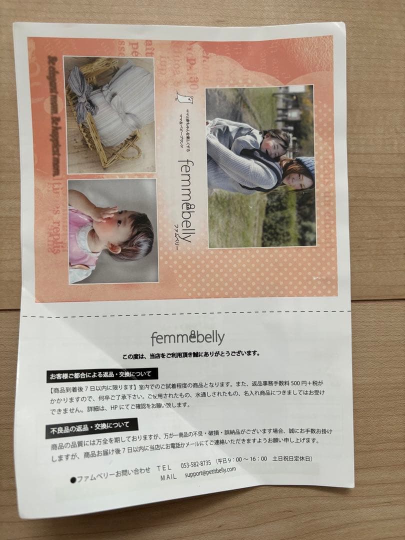 ★超美品★fermebelly　ファムキャリー　おんぶ紐　抱っこ紐