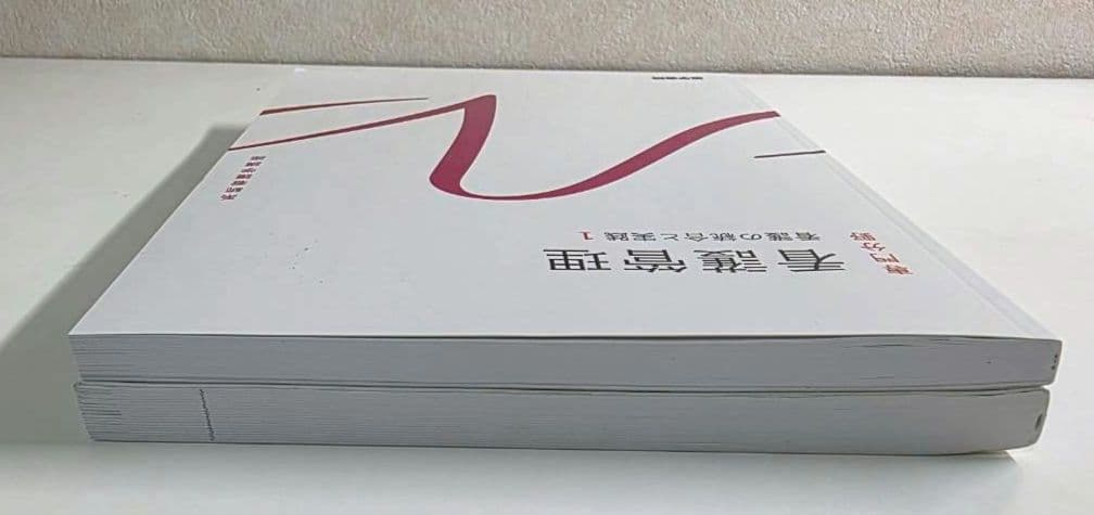 看護学・看護管理・看護倫理・がん看護学・栄養学 教科書セット