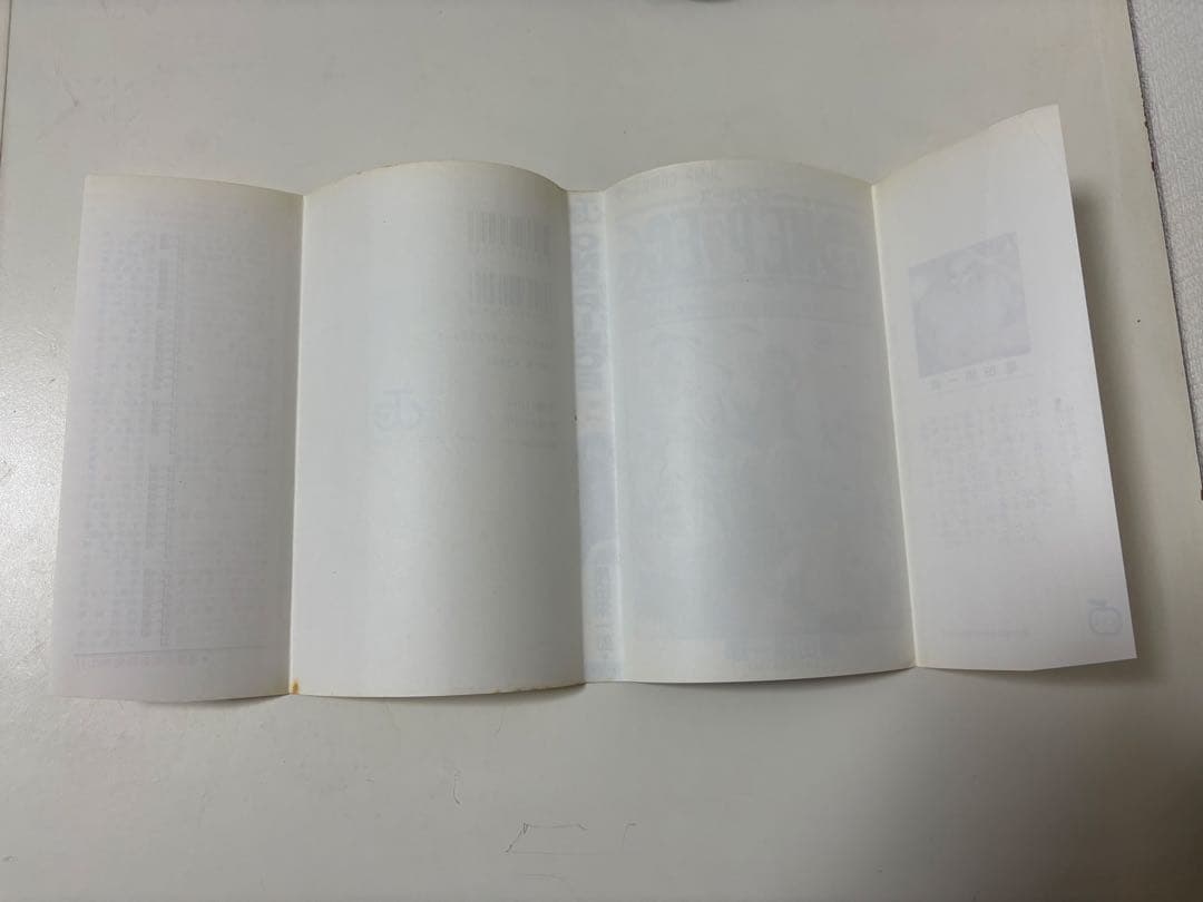 良品 ワンピース1巻 初版 コミックニュース
