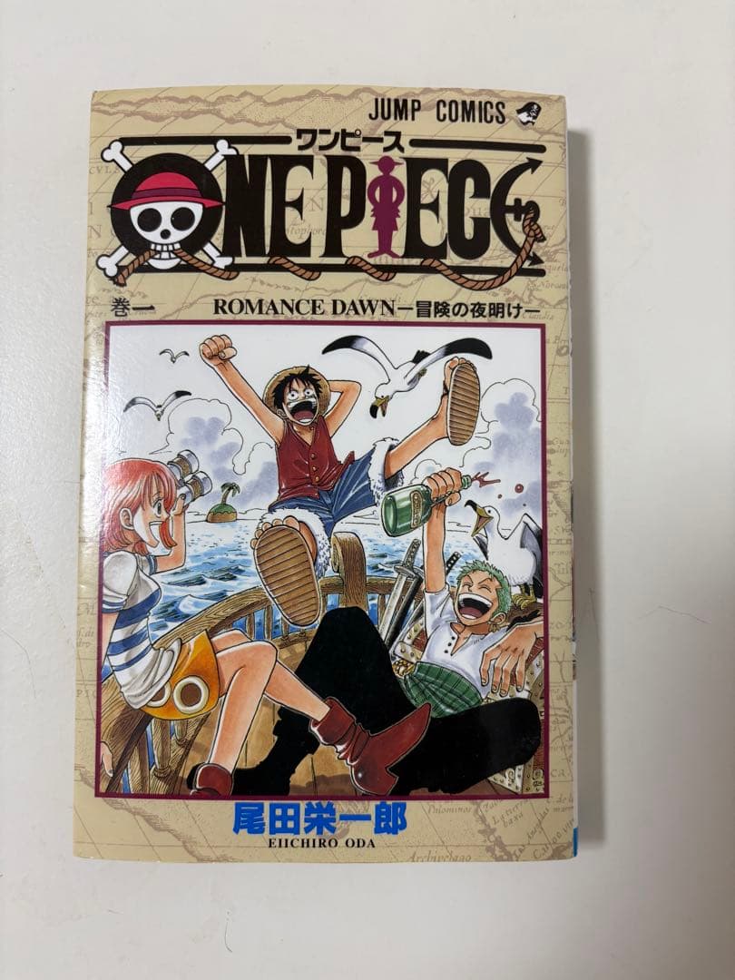 良品 ワンピース1巻 初版 コミックニュース