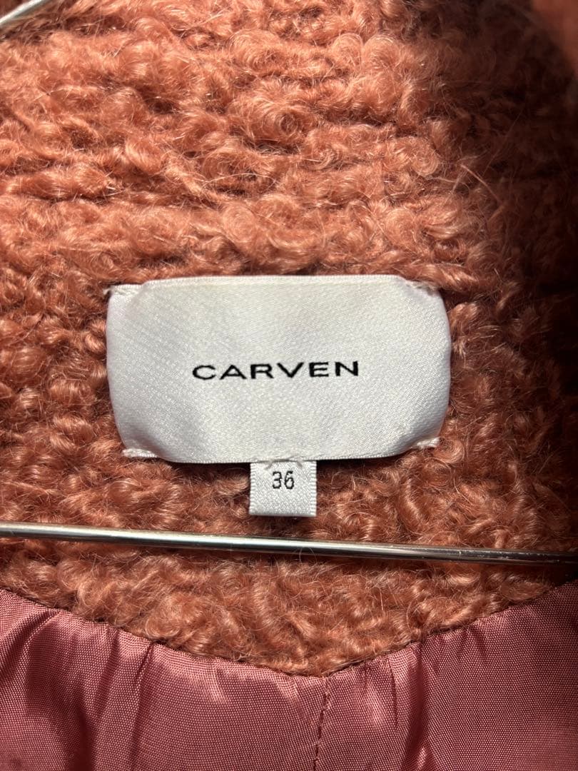 カルヴェンcarven モヘア モヘヤウール プードル コート