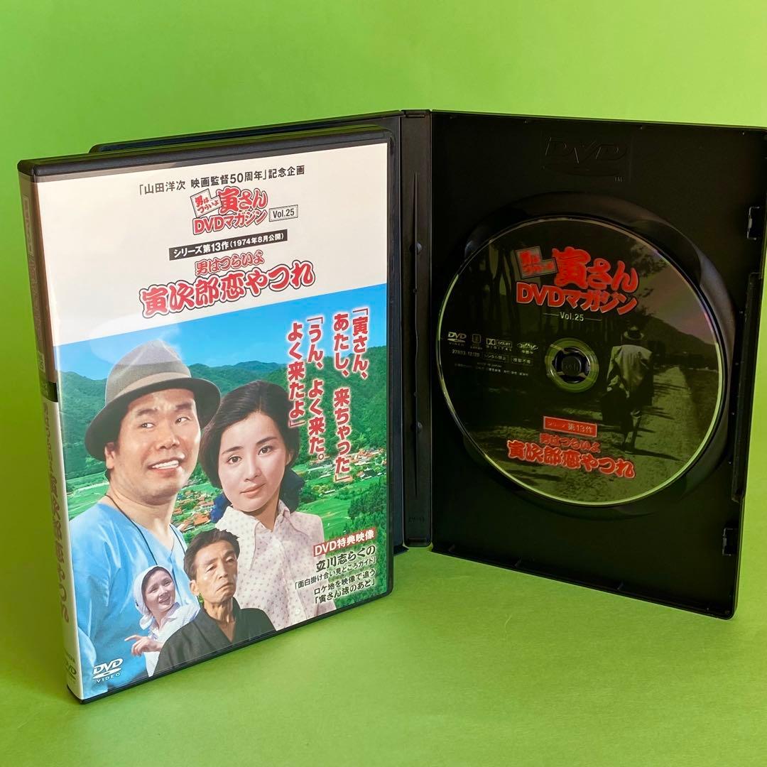 【美品】「男はつらいよ」寅さんＤＶＤマガジン全50巻セット
