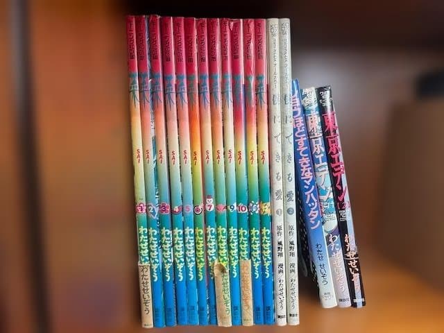 わたせせいぞう　ハートカクテル11巻/采12巻/その他18巻