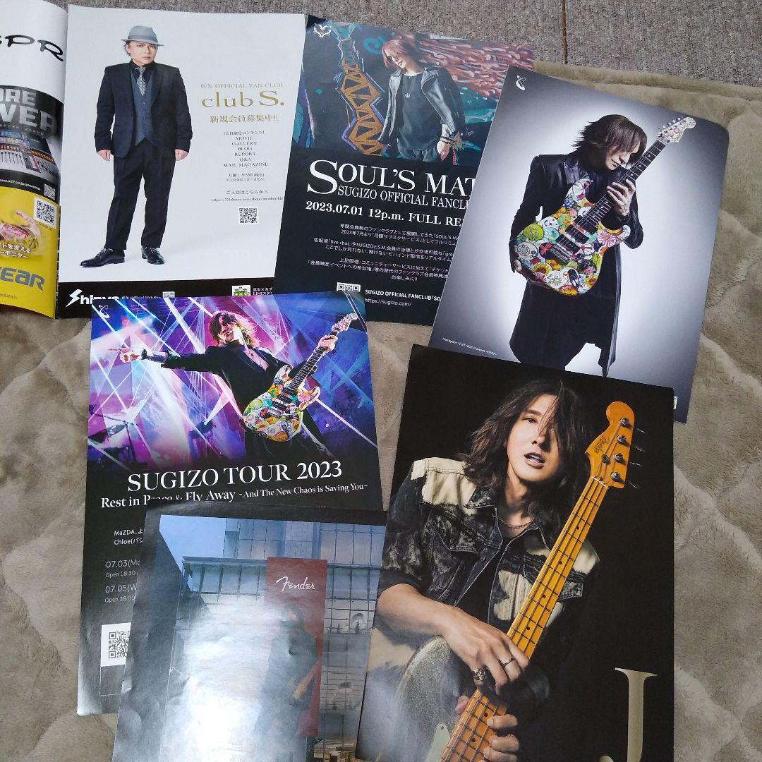 LUNA SEA まとめ売り パンフレット
