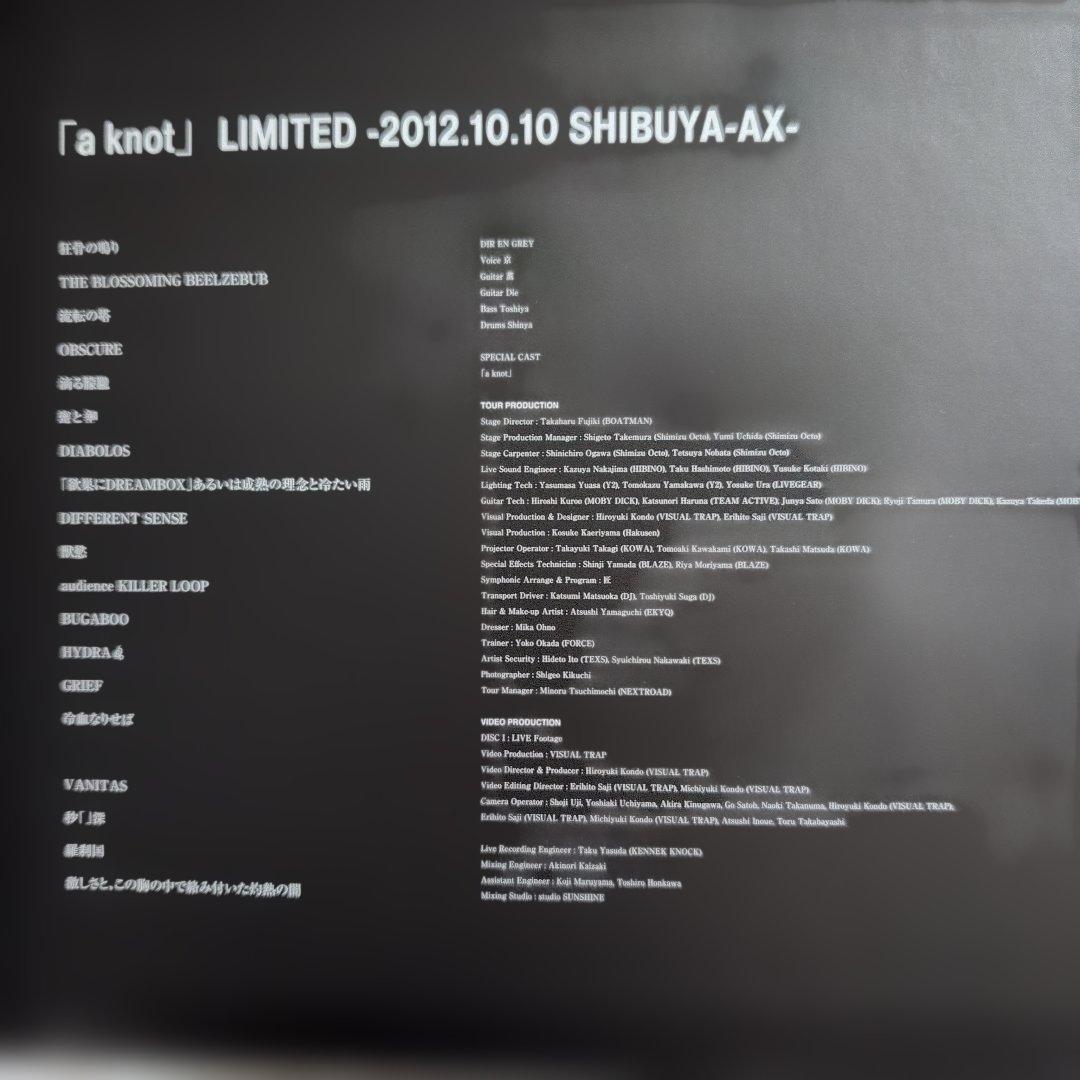 DIR EN GREY『a knot』限定 DVD