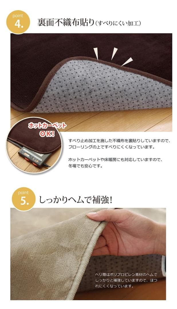 MORITA ホットカーペットカーペッ 2畳 フランネル カバー付 ブルー
