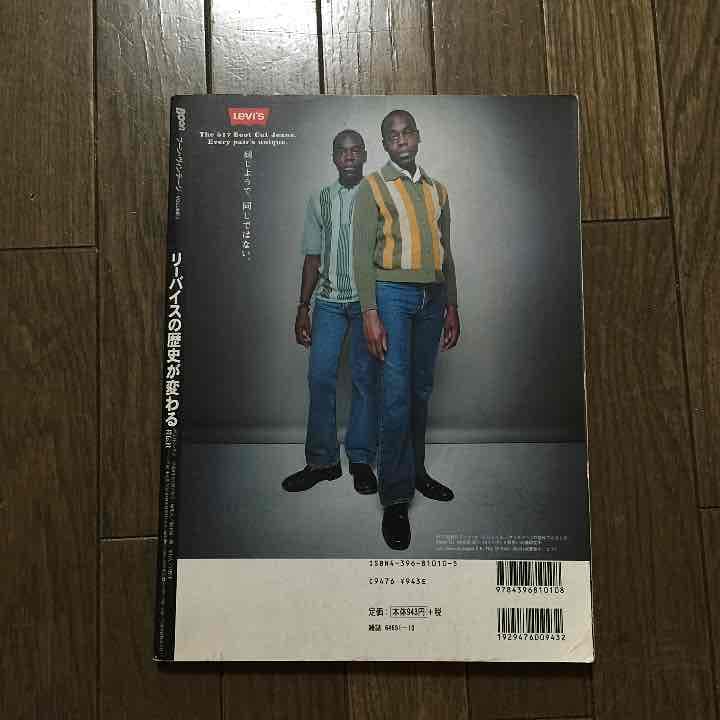 LEVI'S VINTAGE 本