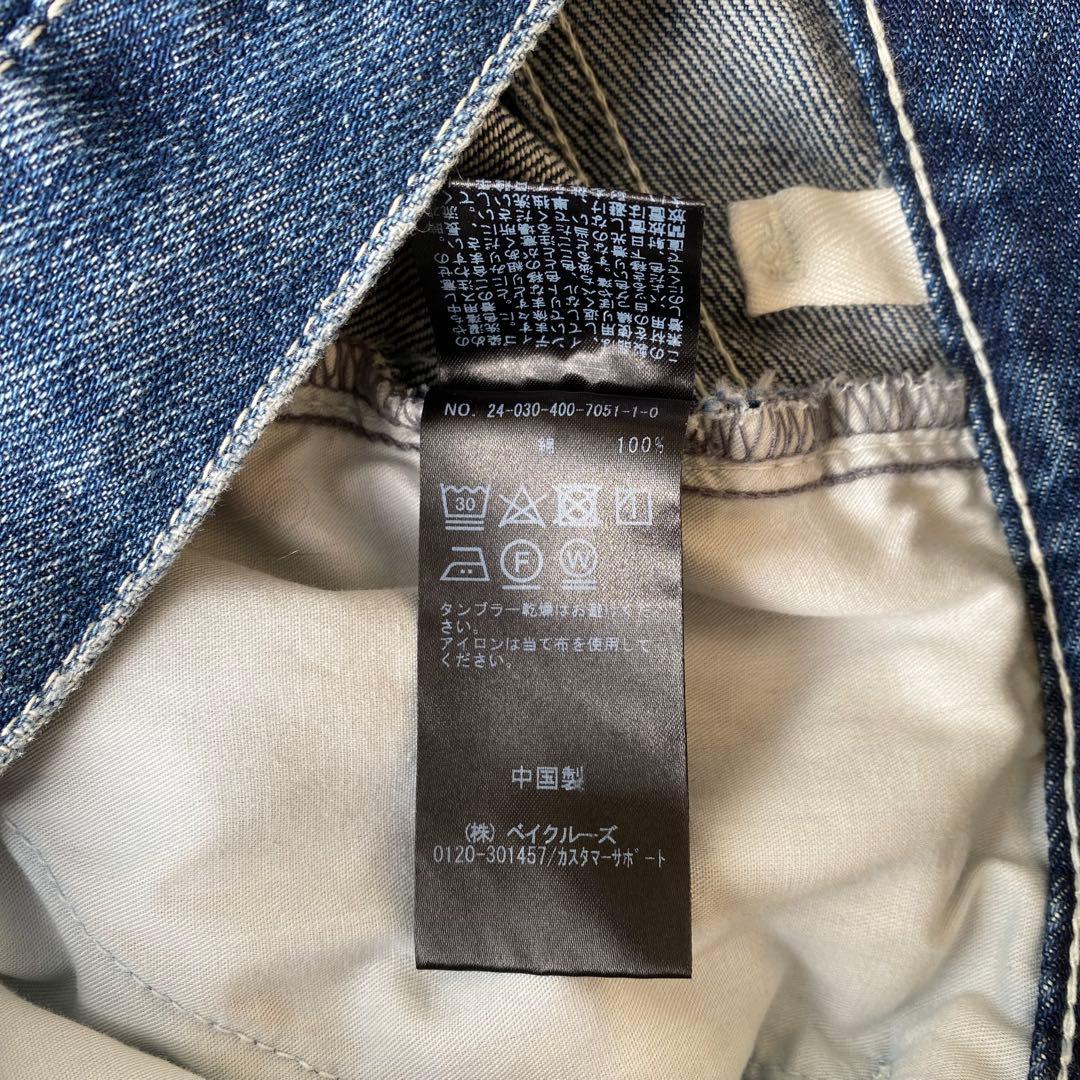 24ss ジャーナルスタンダード 2タックワイドデニム　脚長効果　38 M