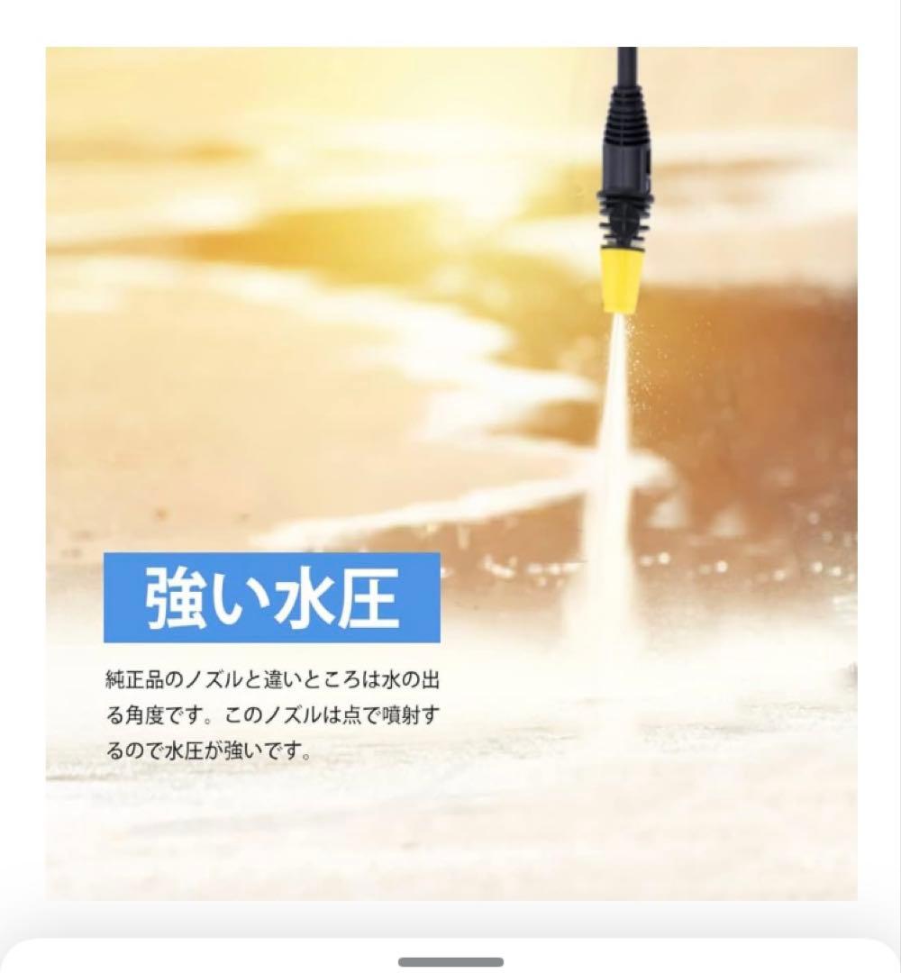 KARCHER 高圧洗浄機 K mini ＆ 互換角度可変ノズル
