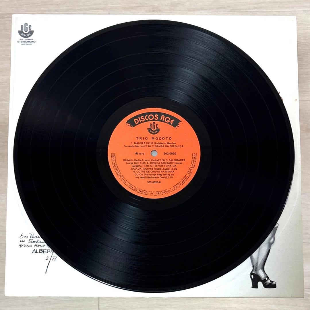 【レアグルーヴ】TRIO MOCOTO / TRIO MOCOTO/レコード