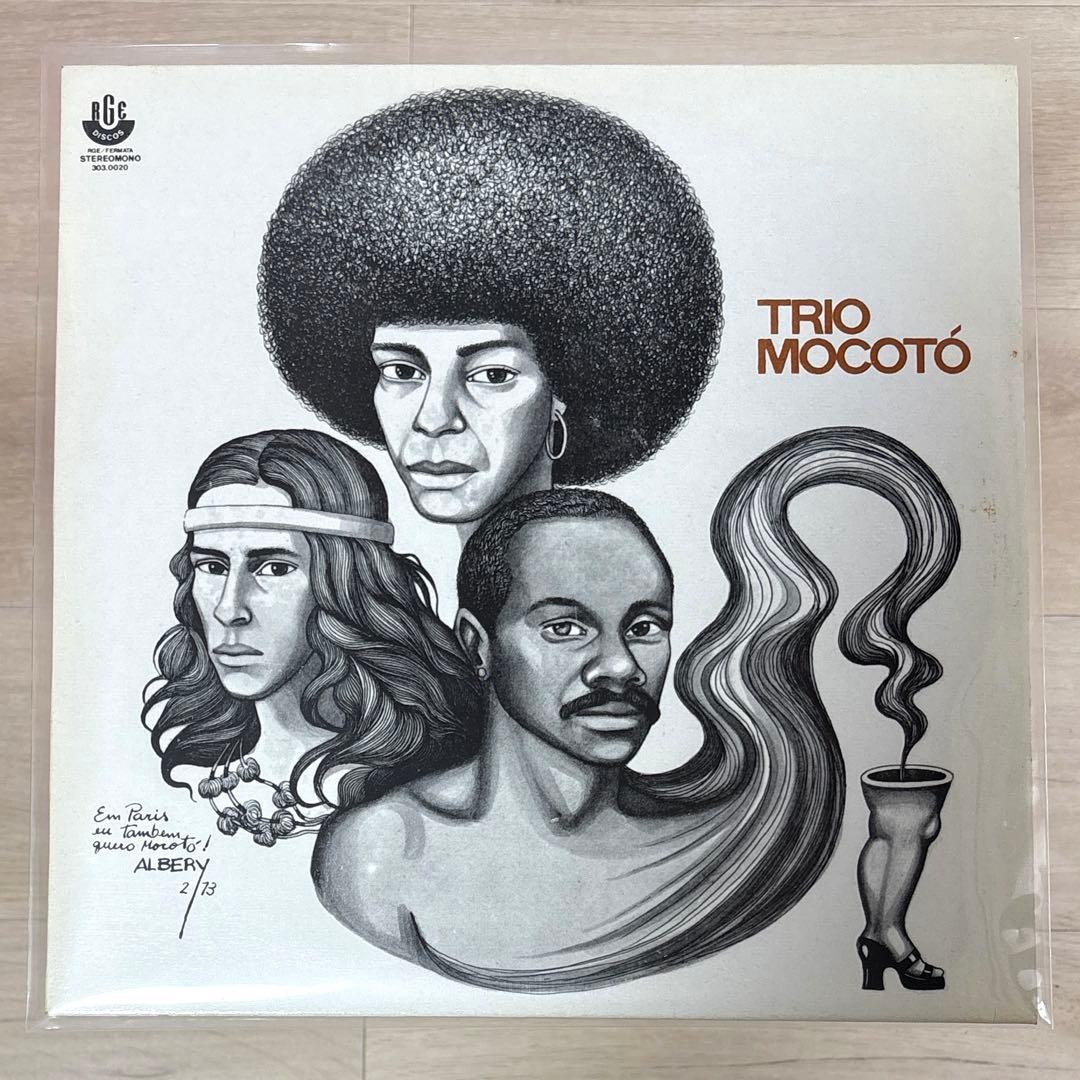 【レアグルーヴ】TRIO MOCOTO / TRIO MOCOTO/レコード