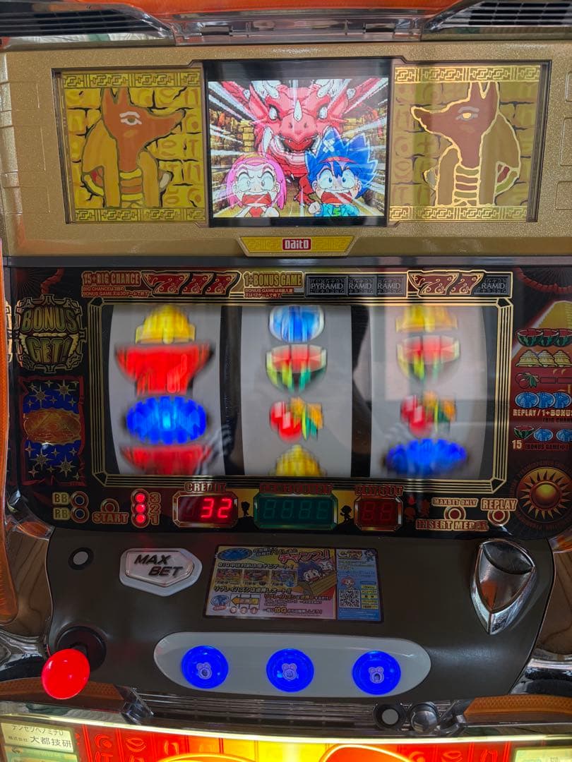 秘宝伝　4号機　扉ジャンク