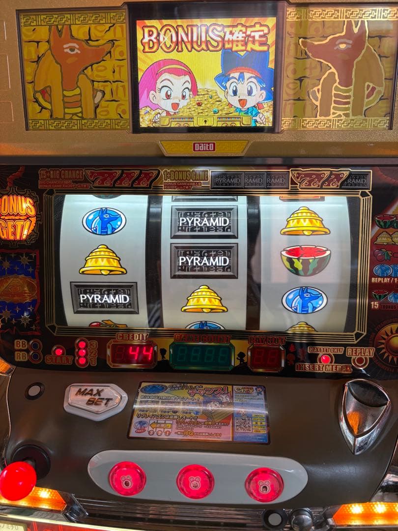 秘宝伝　4号機　扉ジャンク