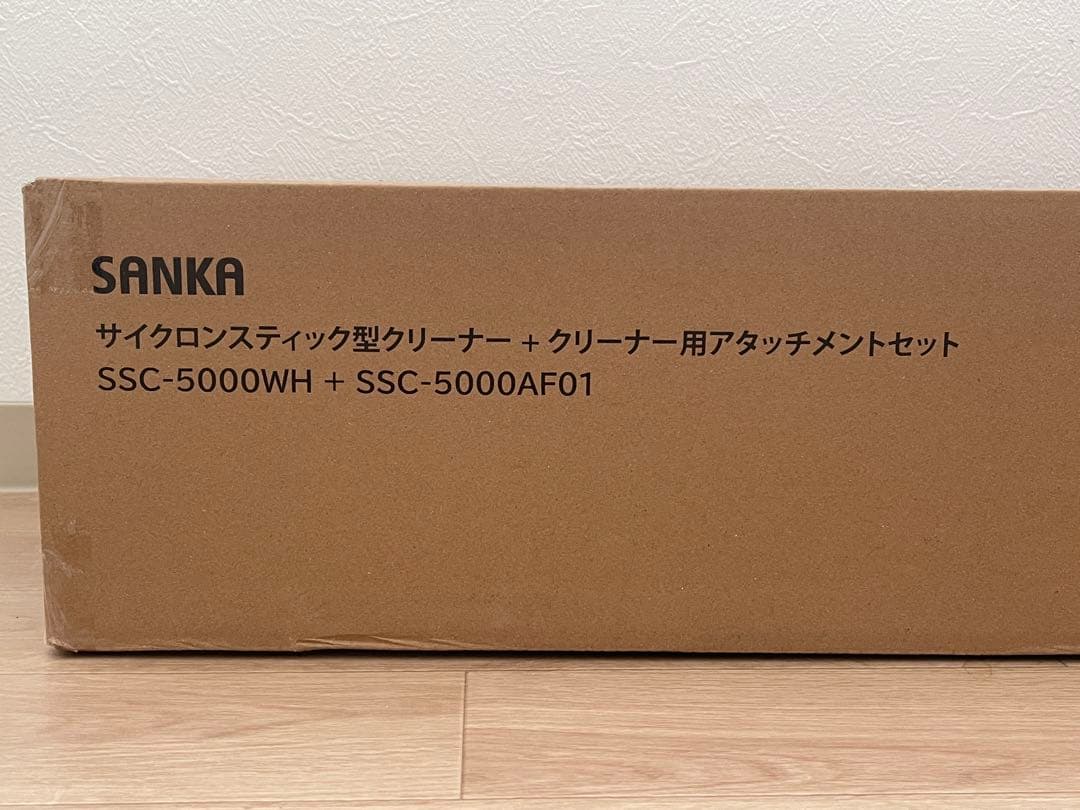新品 SANKA スティカル コード付き掃除機 掃除機マニア　高橋歩夢さん監修