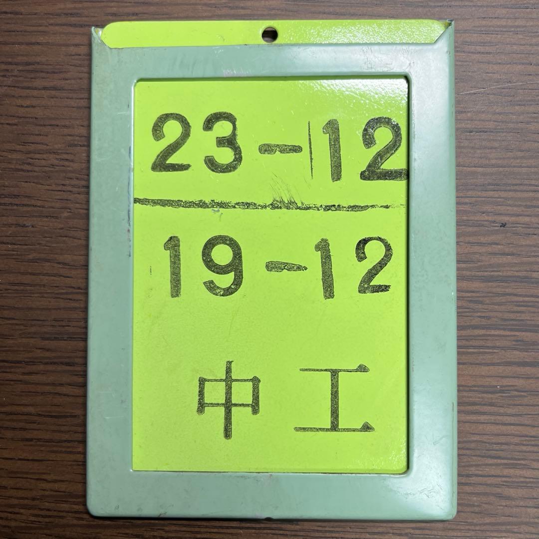 東京メトロ丸の内線02系　鉄道部品