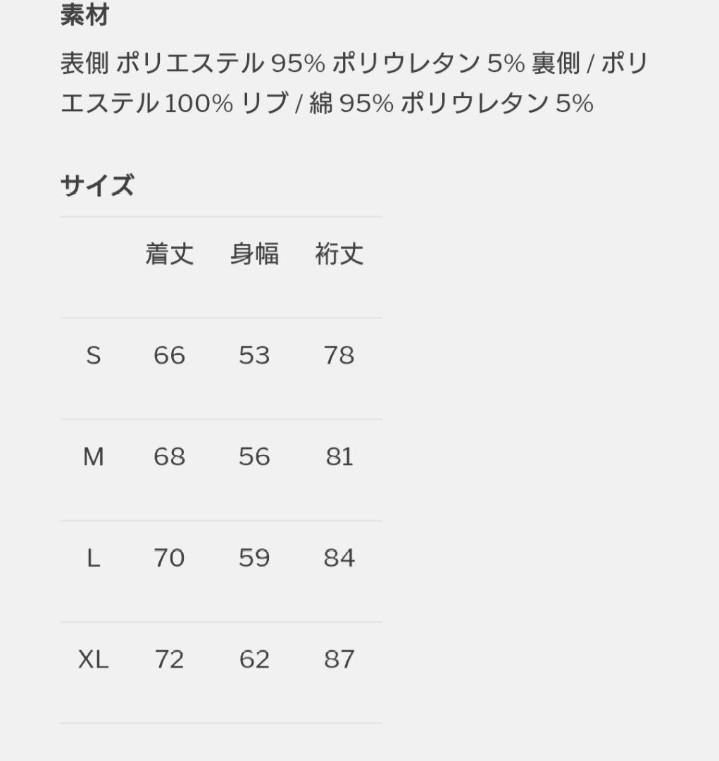Yoshitaka Nozakiボンディングニットトラックジャケット