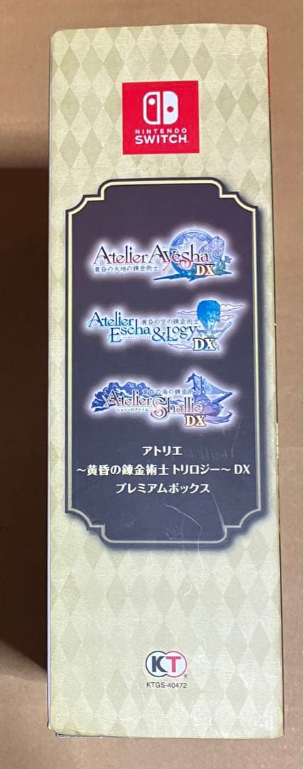 アトリエ 黄昏の錬金術士 トリロジー DX プレミアムボックス Switch