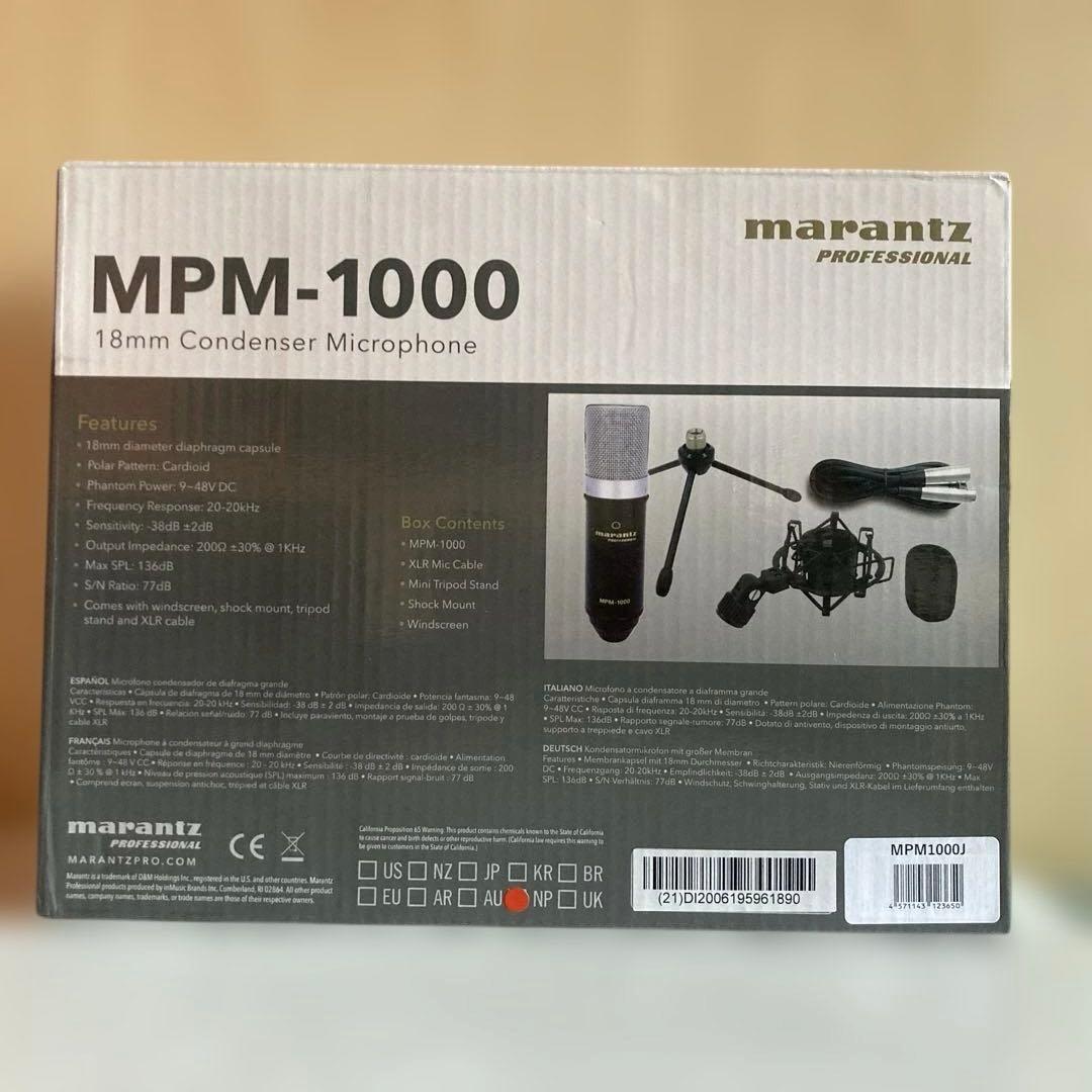 MPM-1000J（未使用品）