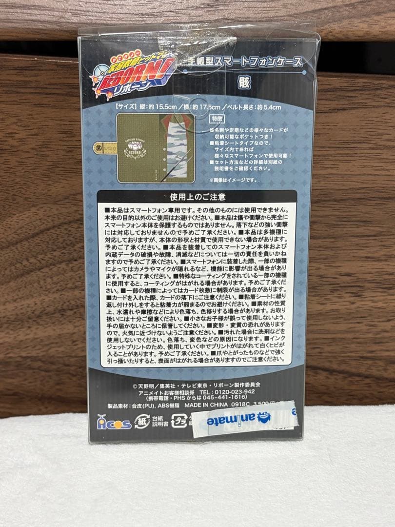 家庭教師ヒットマンREBORN! 六道骸 手帳型スマートフォンケース