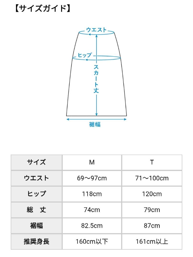 【北欧、暮らしの道具店】ニットプリーツスカート ブラック Mサイズ