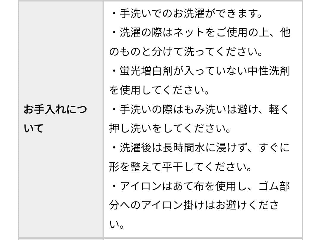 【北欧、暮らしの道具店】ニットプリーツスカート ブラック Mサイズ
