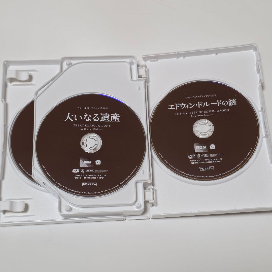 チャールズ・ディケンズ BBCドラマ傑作選 DVD-BOX
