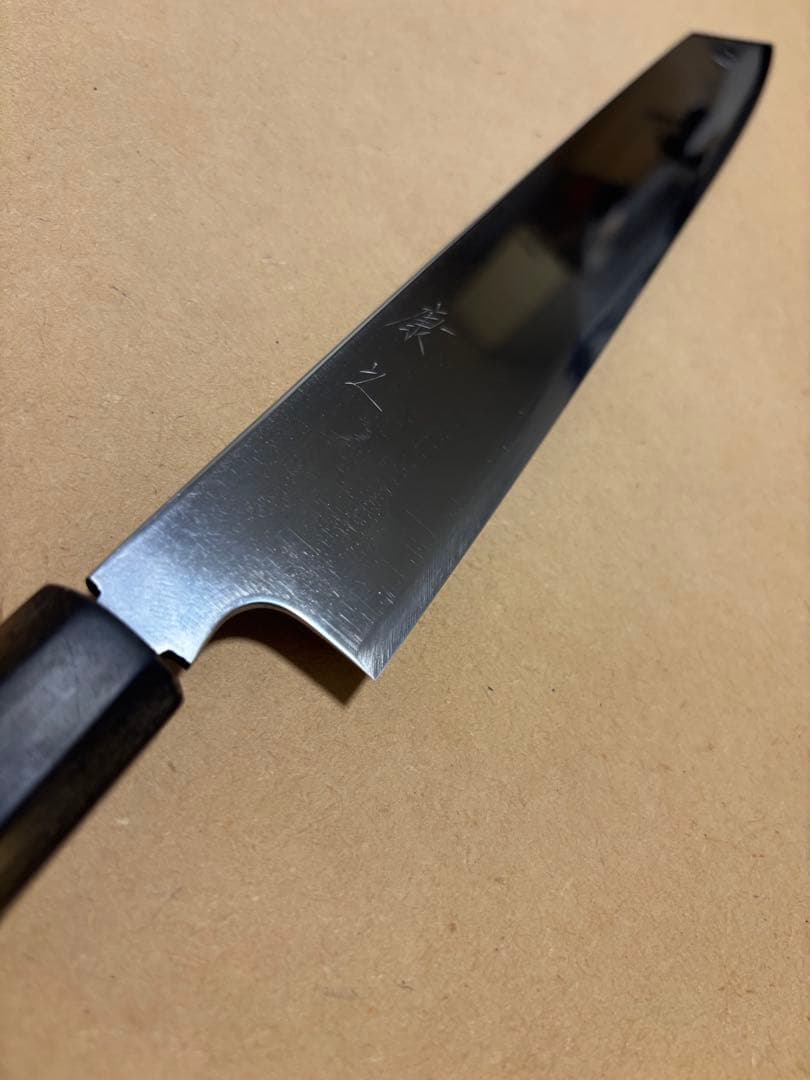 康之　9寸　V金10号　切付型筋引