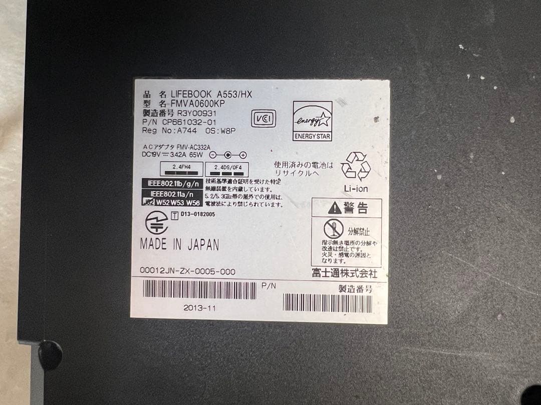 FUJITSU ノートパソコン A553/HX Windows11pro