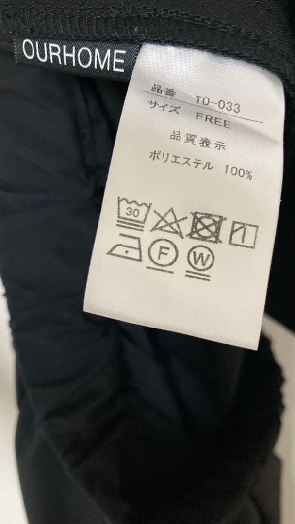 OUR ロングスカート