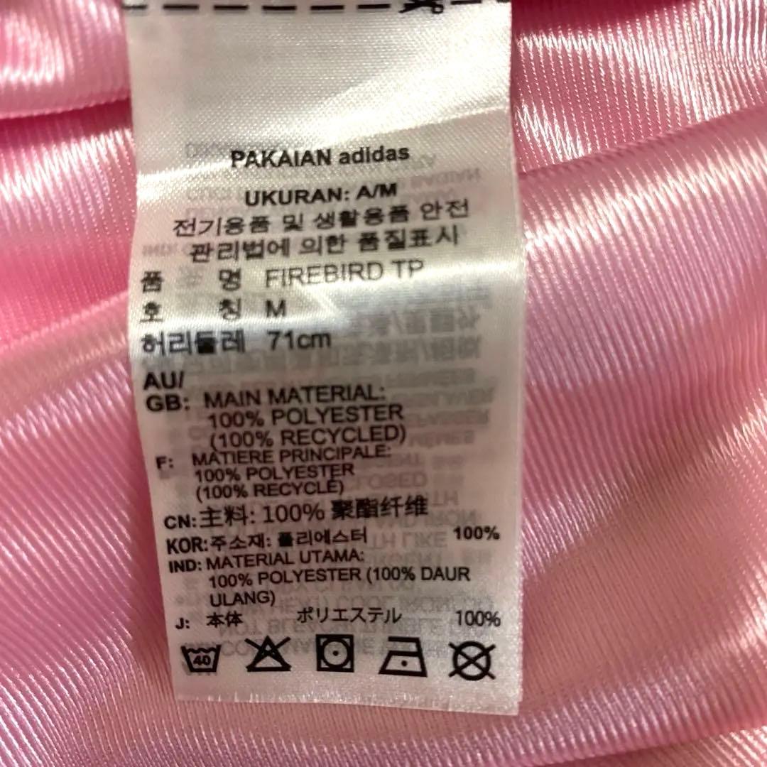【美品】　アディダス　ファイヤーバード　トラックジャケット&パンツ　セットアップ