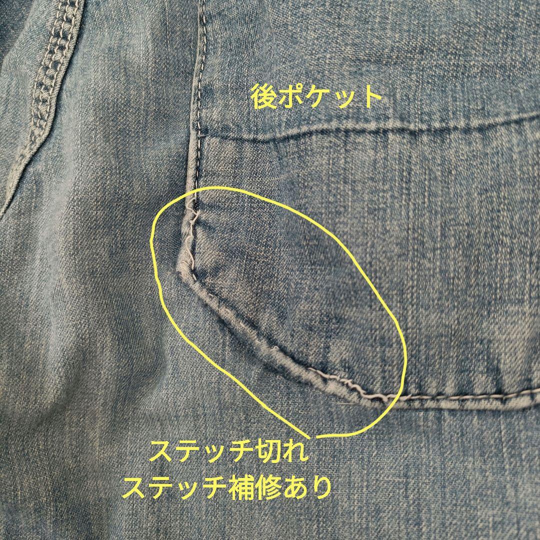 希少 45RPM STUDIO デニムパンツ ワイド ストレート レディース M