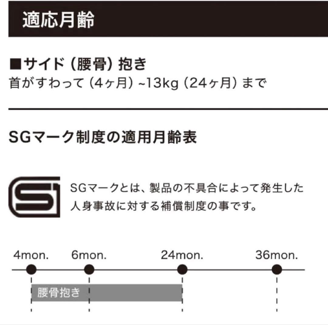 THE NORTH FACE ブラックベビースリングバッグ　抱っこ紐ショルダー