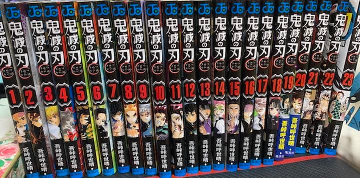 鬼滅の刃 全巻セット(1~23巻)
