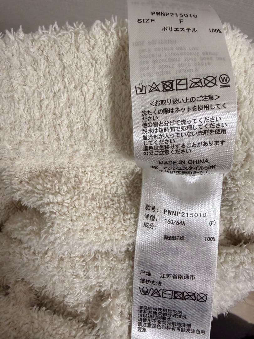 ジェラートピケ　スヌーピー上下セット　ルームウェア
