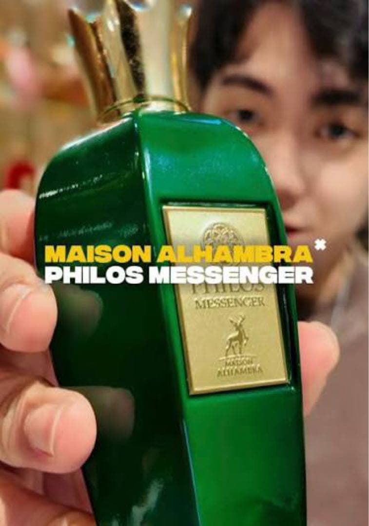 香水(男性用) Maison Alhambra Philos Messenger