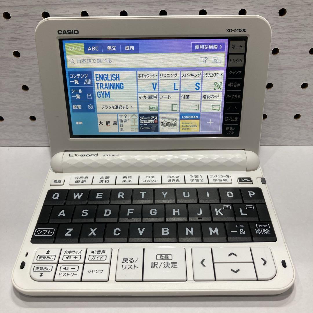 電子辞書（a10）高校生モデル　XD-Z4000