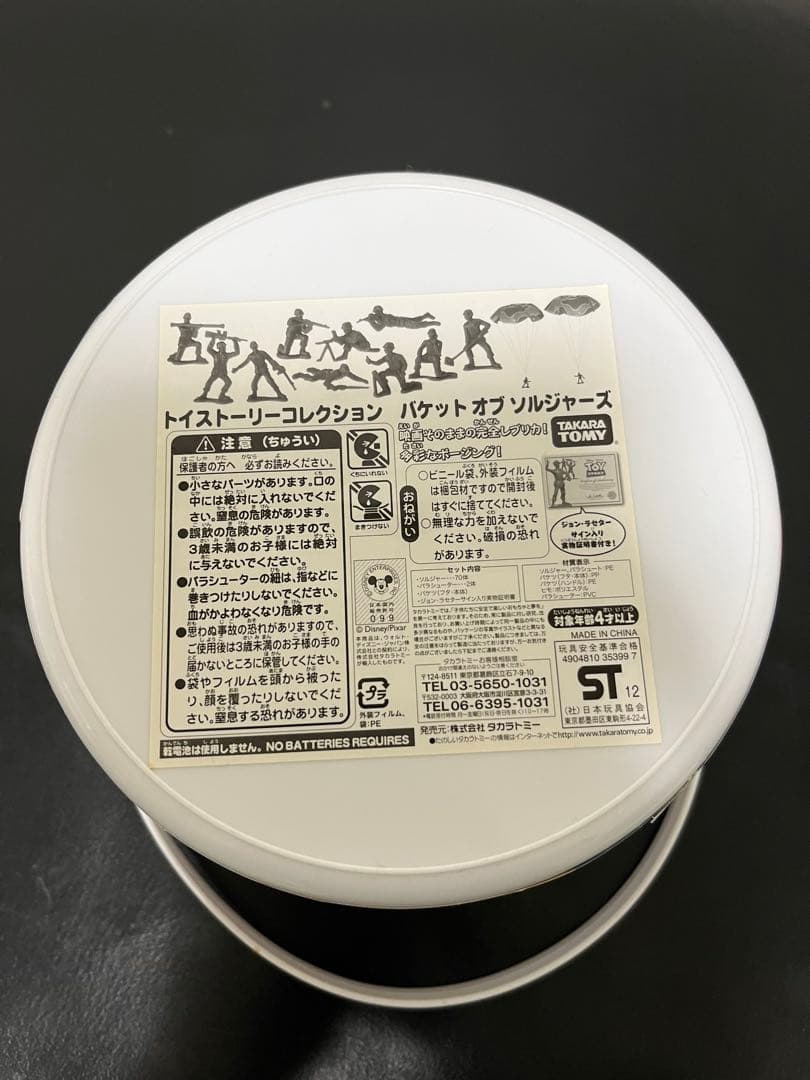 トイストーリー　コレクション　バケットオブソルジャーズ　グリーンアーミーメン
