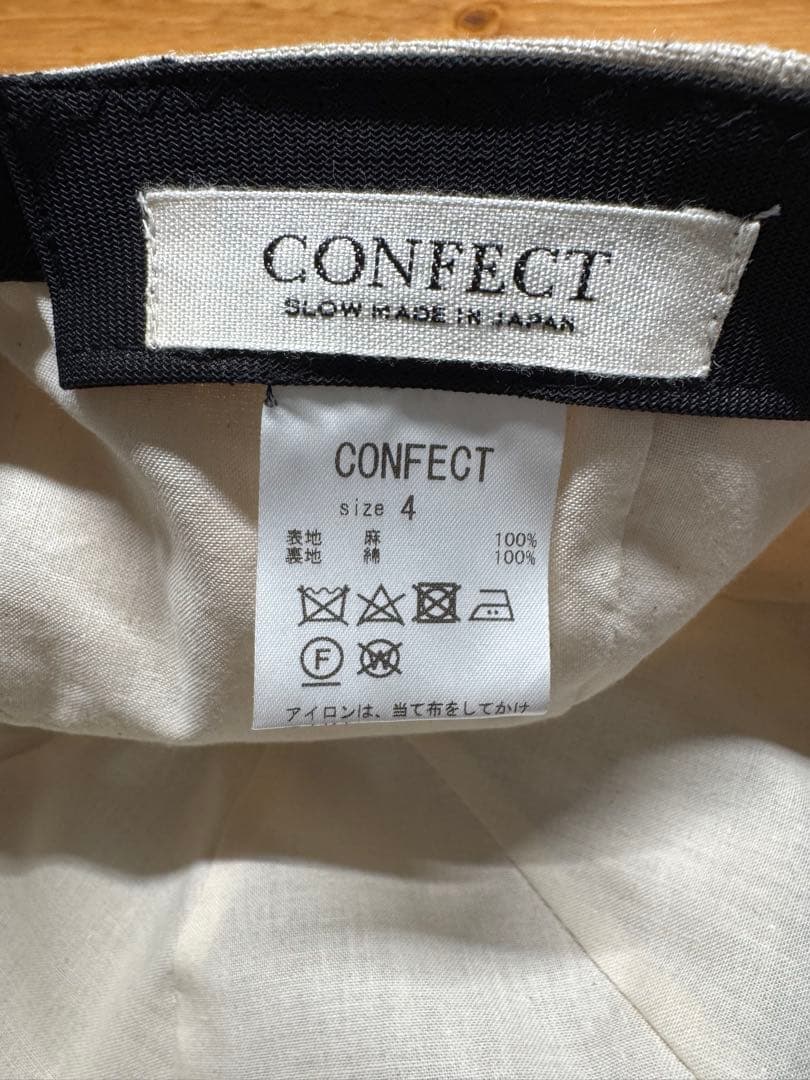 confect フレンチリネンキャップ サイズ4 ナチュラル