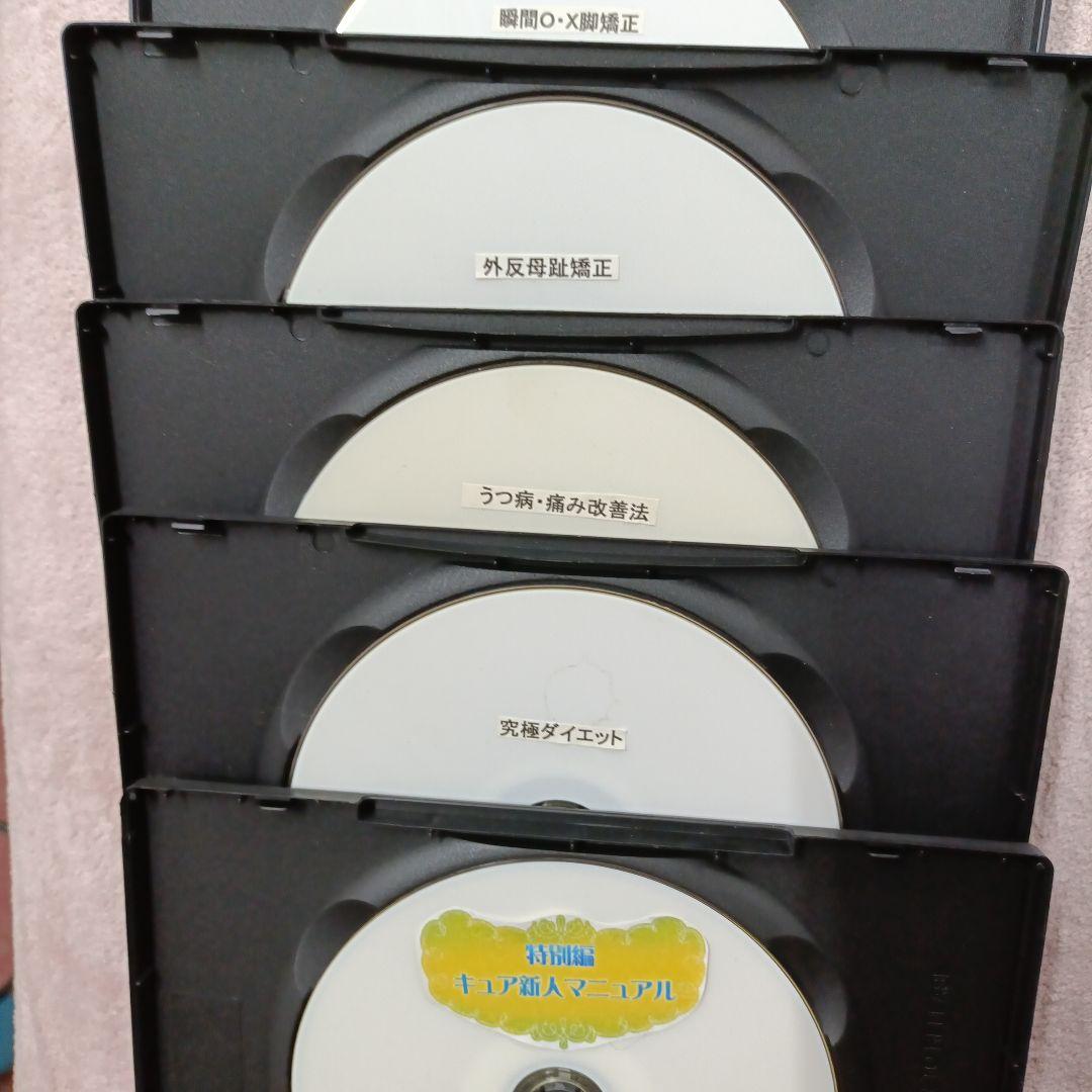 オ*ン様 治療院経営　集客　手技 DVD まとめて